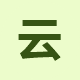 云宝 头像